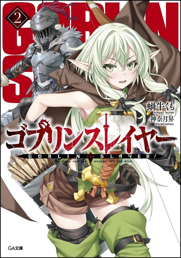 Goblin Slayer! Light Novel Band 02 – Deutsch, Fantasy-Light Novel