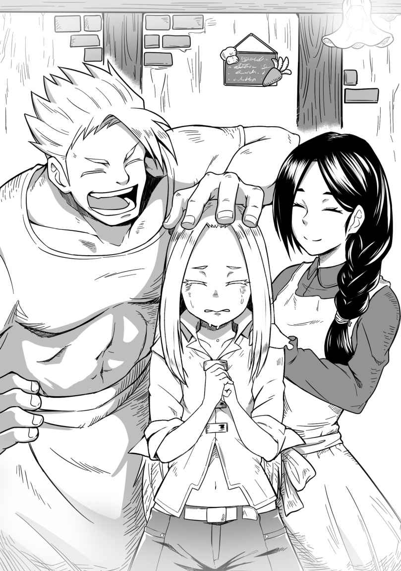 gear drive ill1 English Light Novels