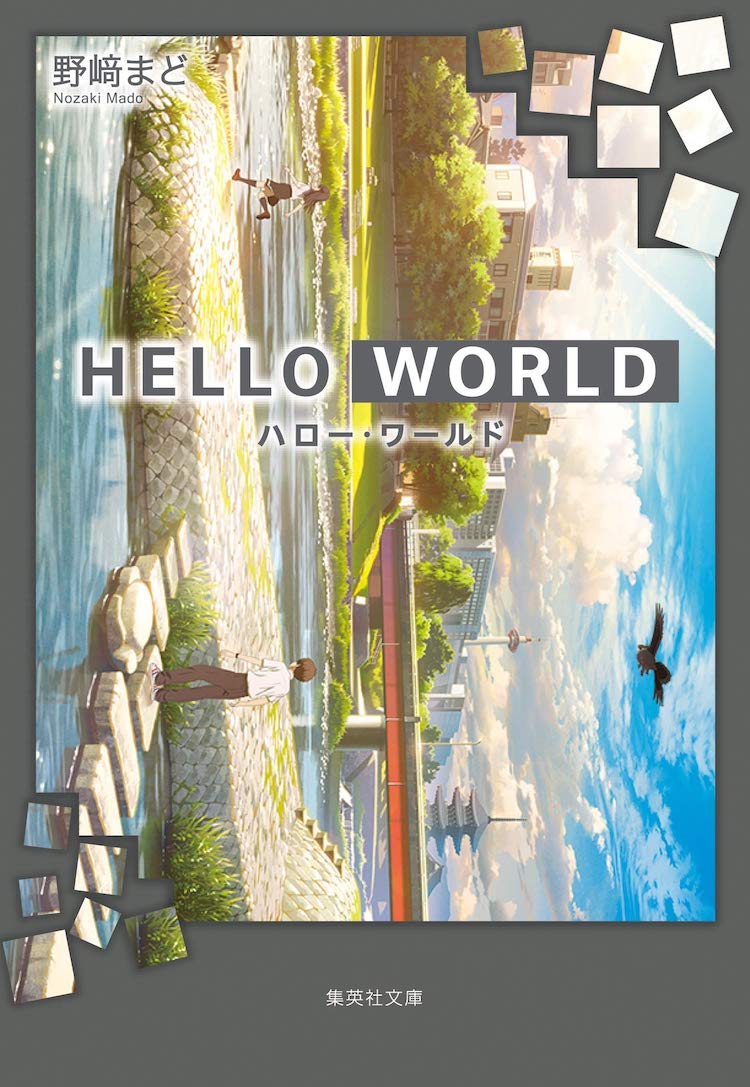 helloworld English Light Novels