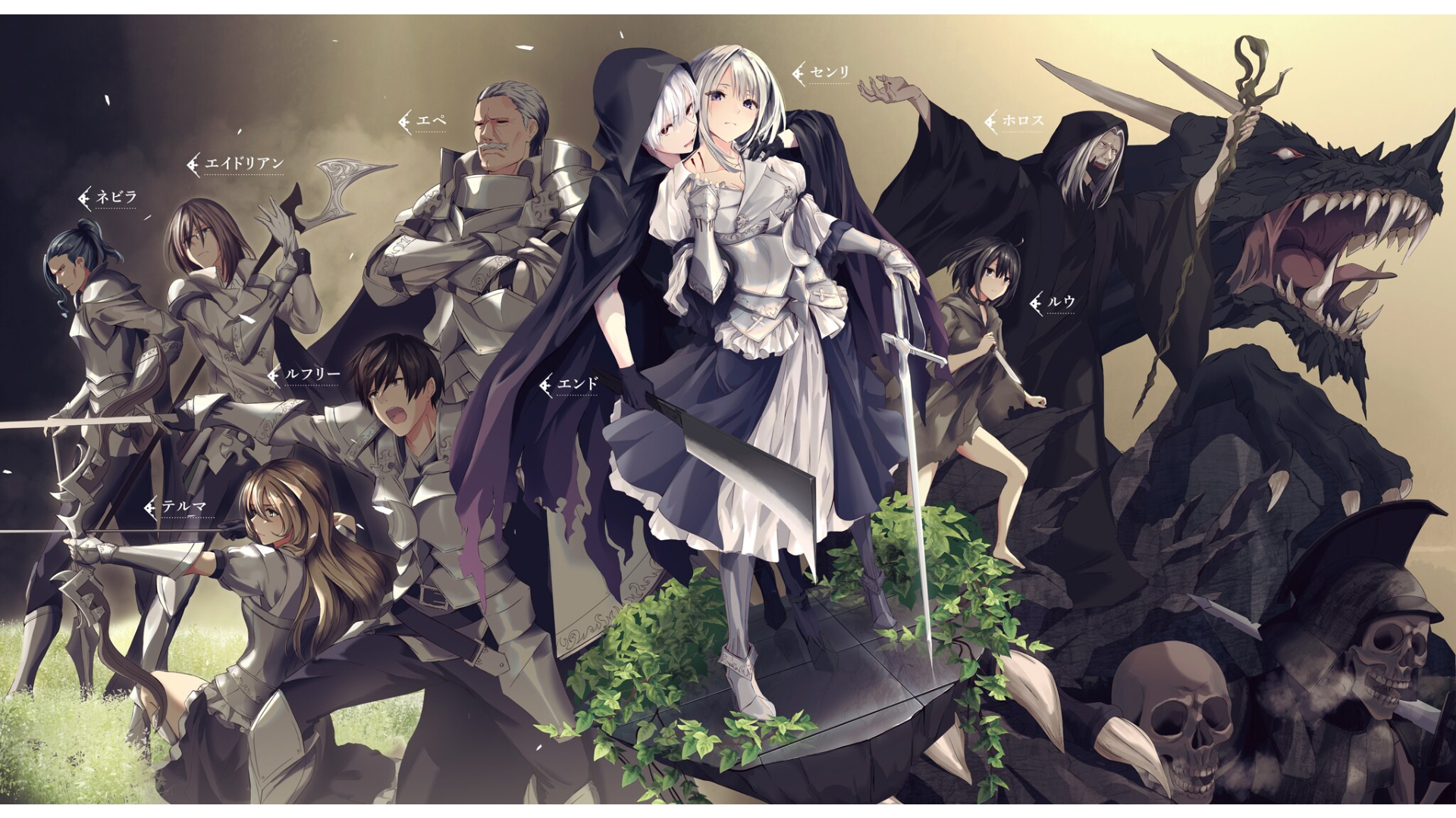The King Of The Dead At The Dark Palace the-king-of-the-dead-at-the-dark-palace-image-1 – English Light Novels